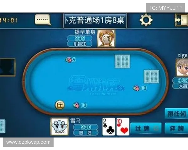 传奇德州扑克电脑版免费下载，体验最真实的线上德州扑克游戏乐趣