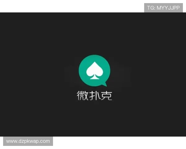 微扑克官网登录入口安全稳定，轻松畅玩多种扑克游戏体验