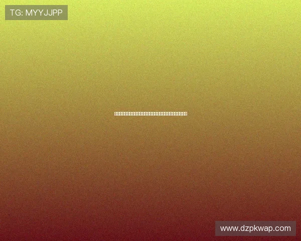 德州扑克入口：德州扑克线上平台的安全保障措施与用户权益保障