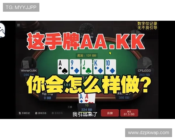 德州扑克线上登陆：最新登录平台推荐，确保每一次线上德州扑克游戏都顺利进行