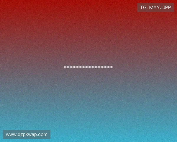 凯发终极德州扑克高端赛事直播预告与精彩回放助力玩家把握每次决胜时机