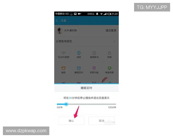 微扑克官方手机客户端地址准确查询，第一时间获取最新官方链接资讯