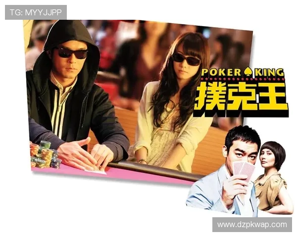 扑克王官网提供最新游戏资讯与安全保障措施详解