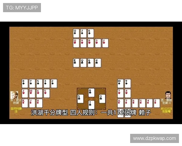 新手必看扑克牌升级四人玩法规则详解快速入门技巧指南