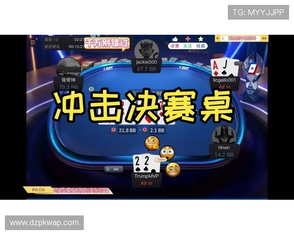 最新电脑版德州扑克软件推荐及下载安装指南全面解析