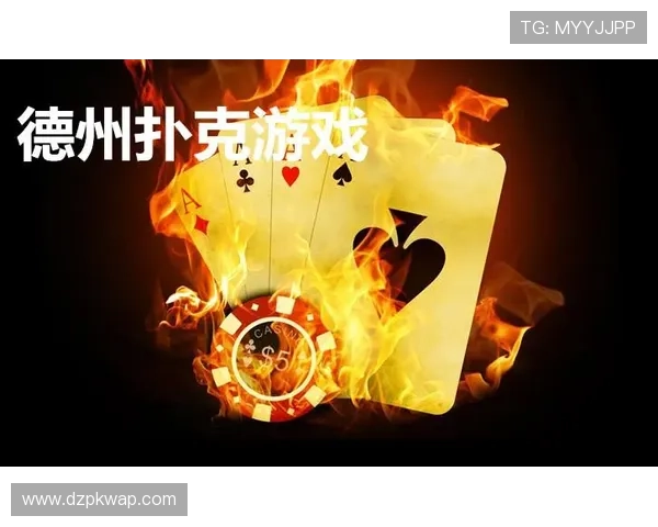 正版德州扑克游戏官方版免费下载，保证真实体验精彩纷呈