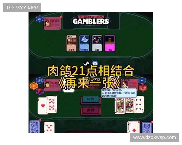 21点怎么玩才有盈利的详细技巧与策略解析帮助玩家实现稳定盈利的方法指南