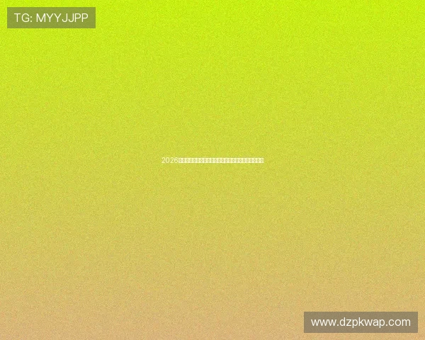 2026年世界杯波黑对阵卡塔尔比赛时间及当地时间详细介绍