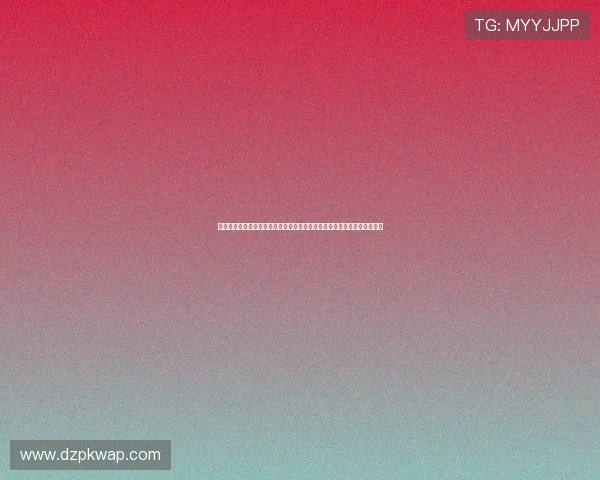 世界杯厄瓜多尔对阵库拉索赔率变化趋势及专家解读为你提供科学投注参考
