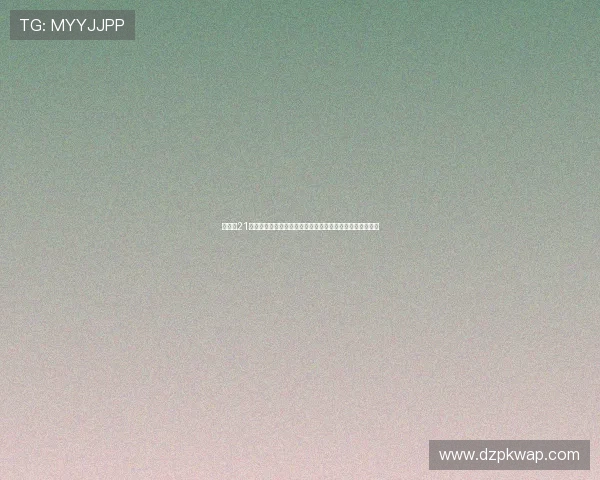 扑克牌21点怎么玩才能提高胜率，实用策略与常见错误避免方法全解